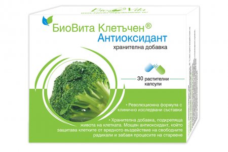 БИО ВИТА Клетъчен Антиоксидант-30 капсули
