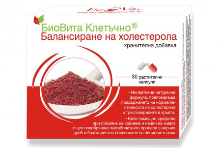 БиоВита Клетъчно балансиране на холестерола - 30 капсули