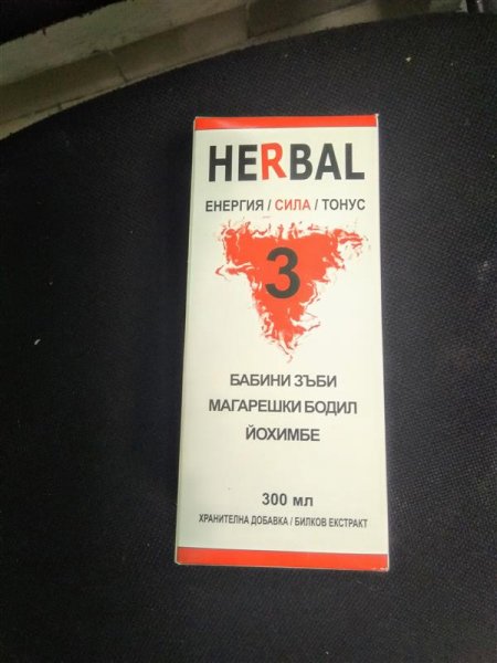 HERBAL 3