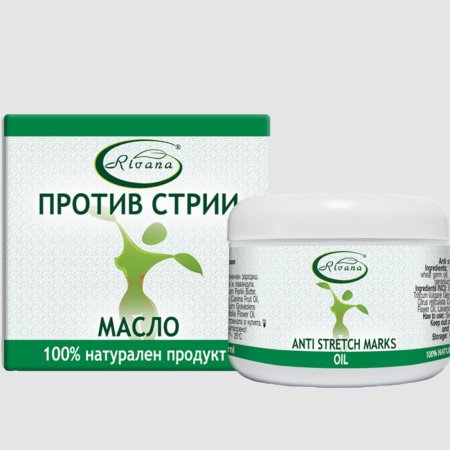 Масло против стрии