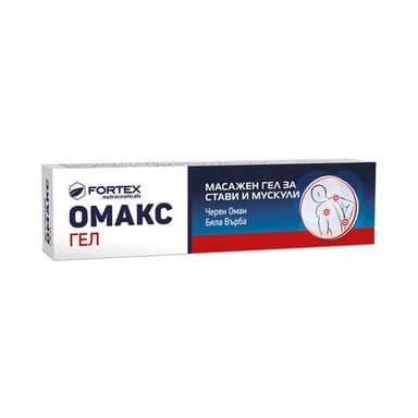 ОМАКС масажен гел