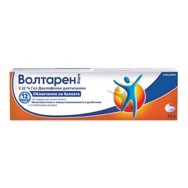 Волтарен