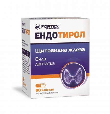 Ендотирол